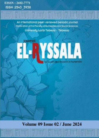 El-Ryssala Journal for Studies and Researches in Humanities