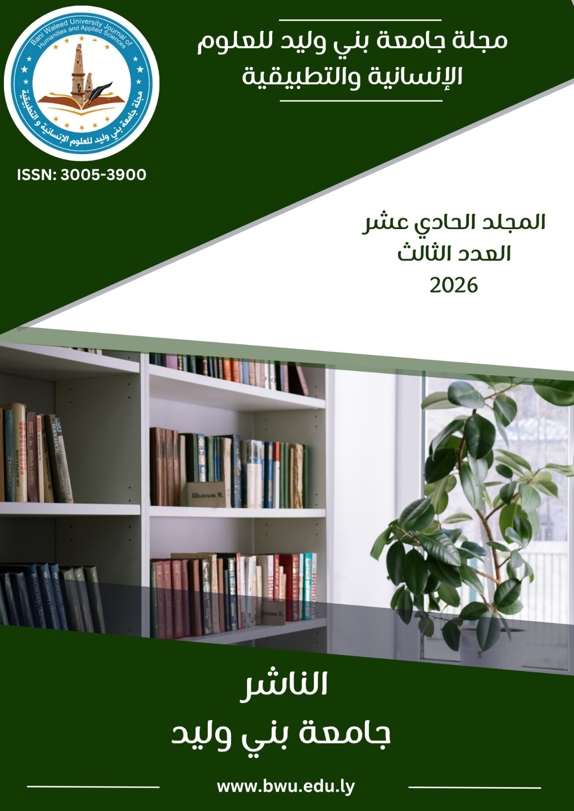 Bani Waleed University Journal of Humanities and Applied Sciences