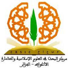 CRSIC Laghouat Algeria